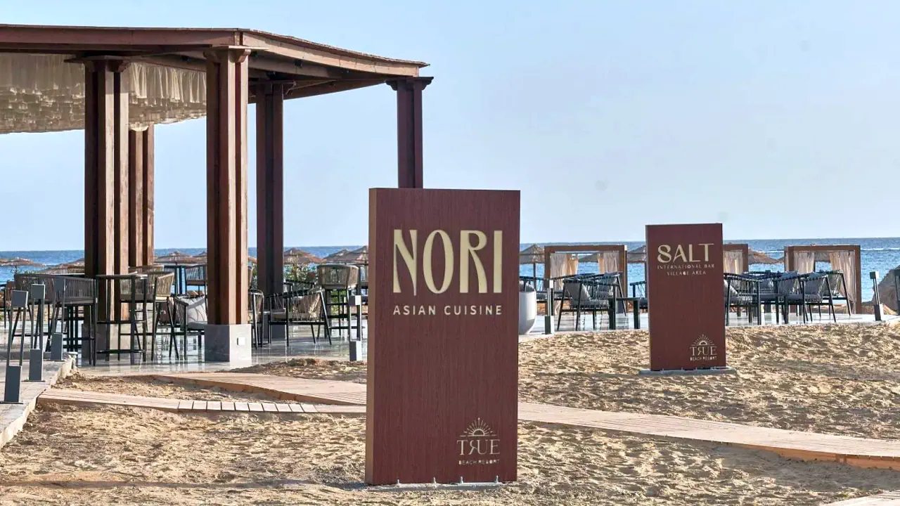 الفندق ترو بيتش ريزورت - مرسى علم